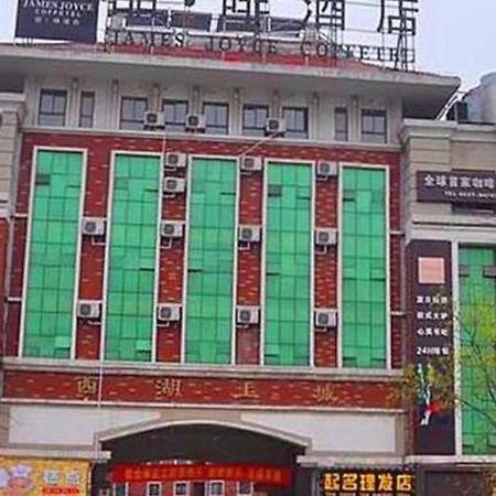 James Joyce Coffetel-Suqian Bus Station Hotel Exterior photo